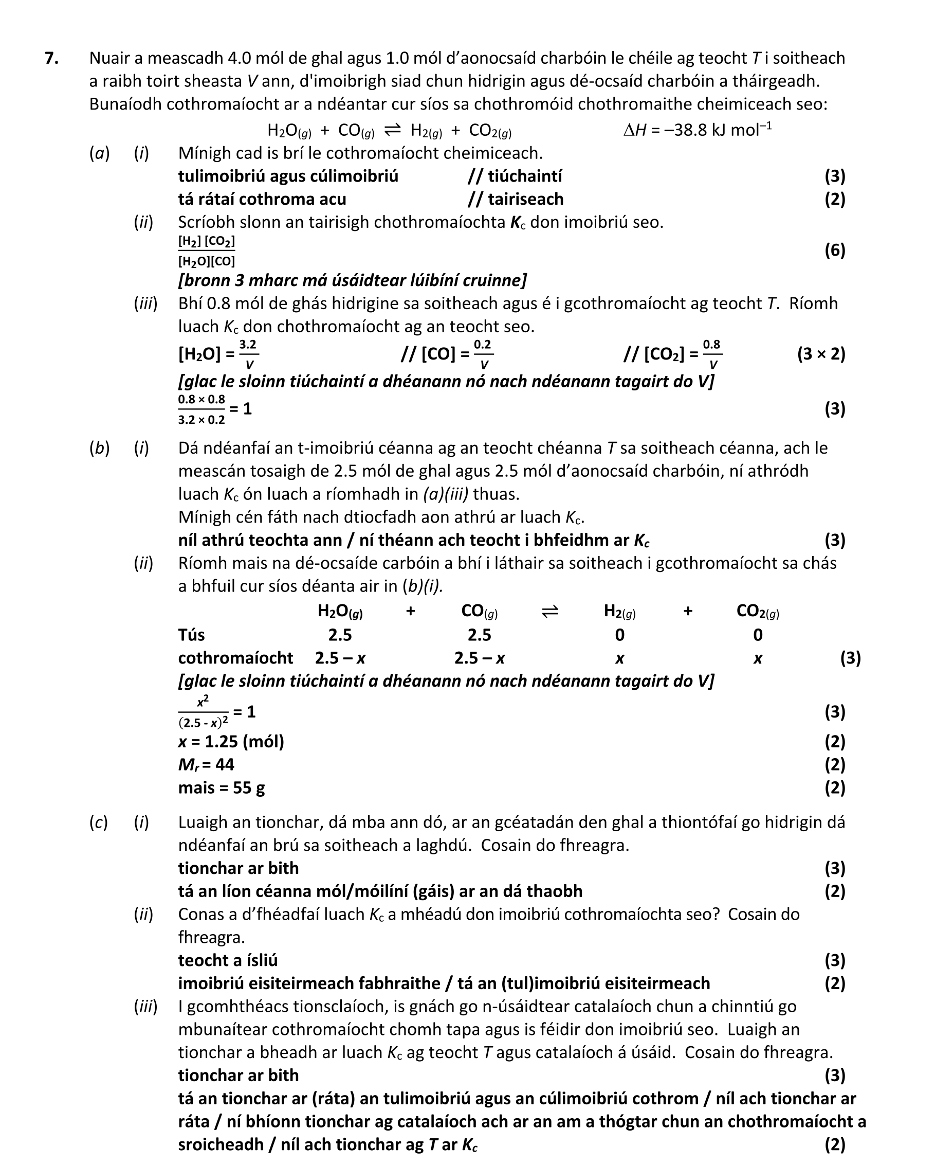 Solution for e98330c6-e732-47c0-8d78-e0c48077922a