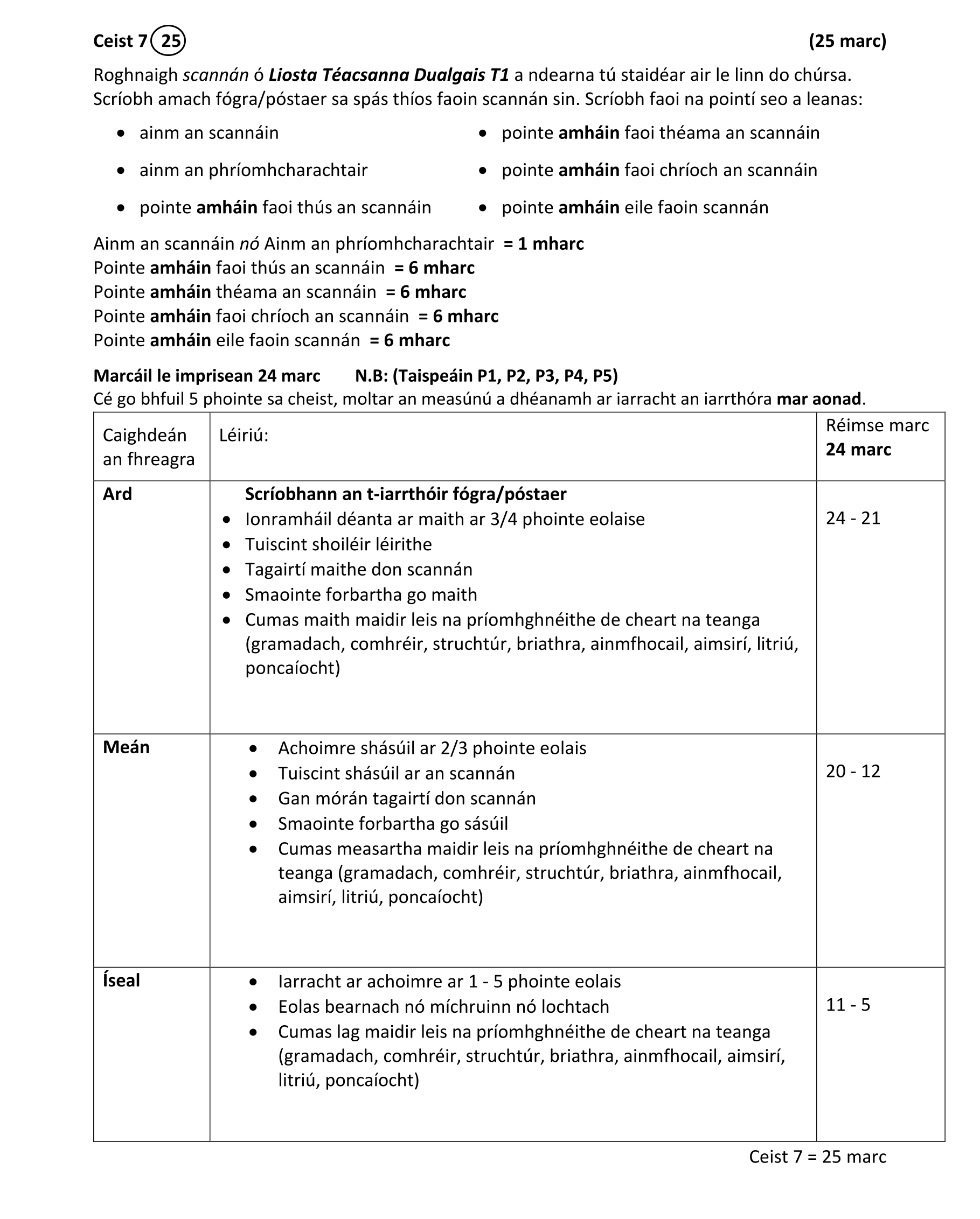 Solution for 2ac635ff-f36e-48c8-ba20-a5a91cb53880