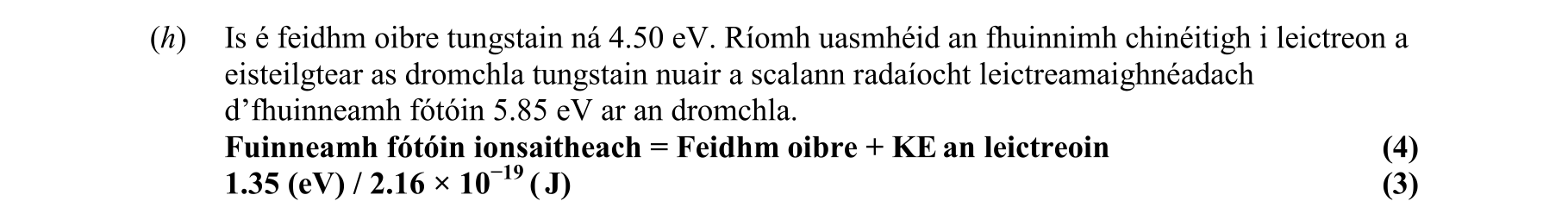 Solution for 78f90828-b21b-4e93-887d-5f66dbb70556