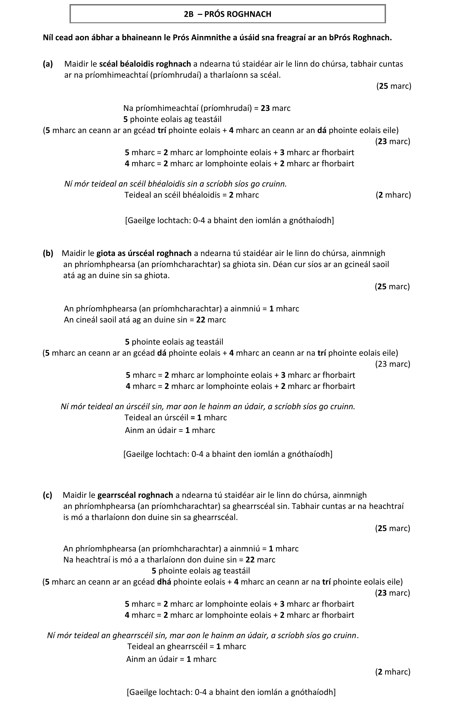 Solution for ec9365b7-9a81-4d1d-8a80-621001f9d0bc