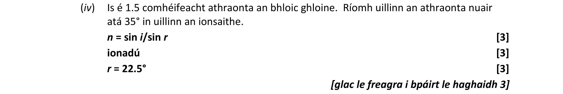 Solution for de1d7d78-33bd-4edc-86c2-e5a9f1390aa7