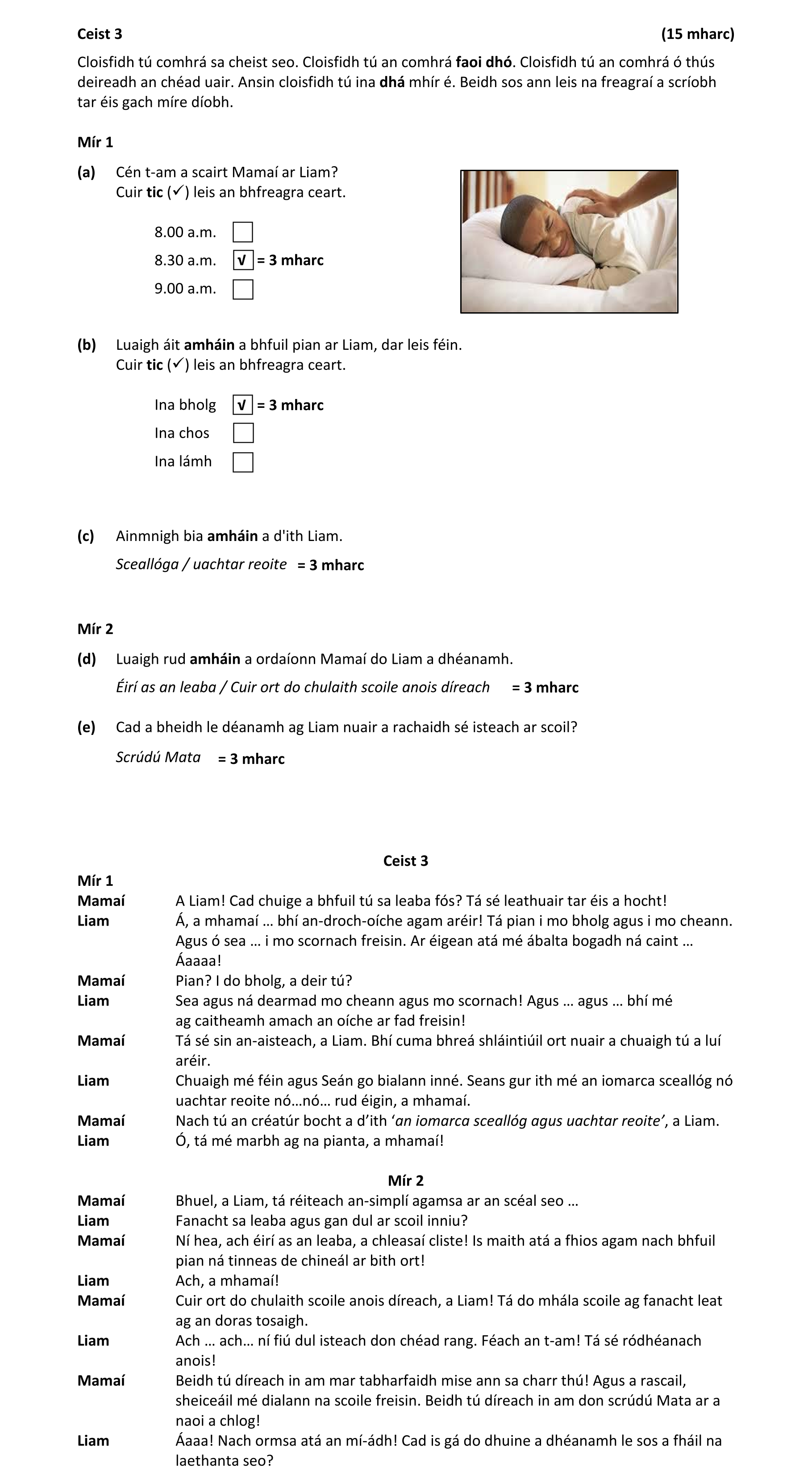Solution for 621a43e4-2b8a-406d-8a61-ef0be40c81c8