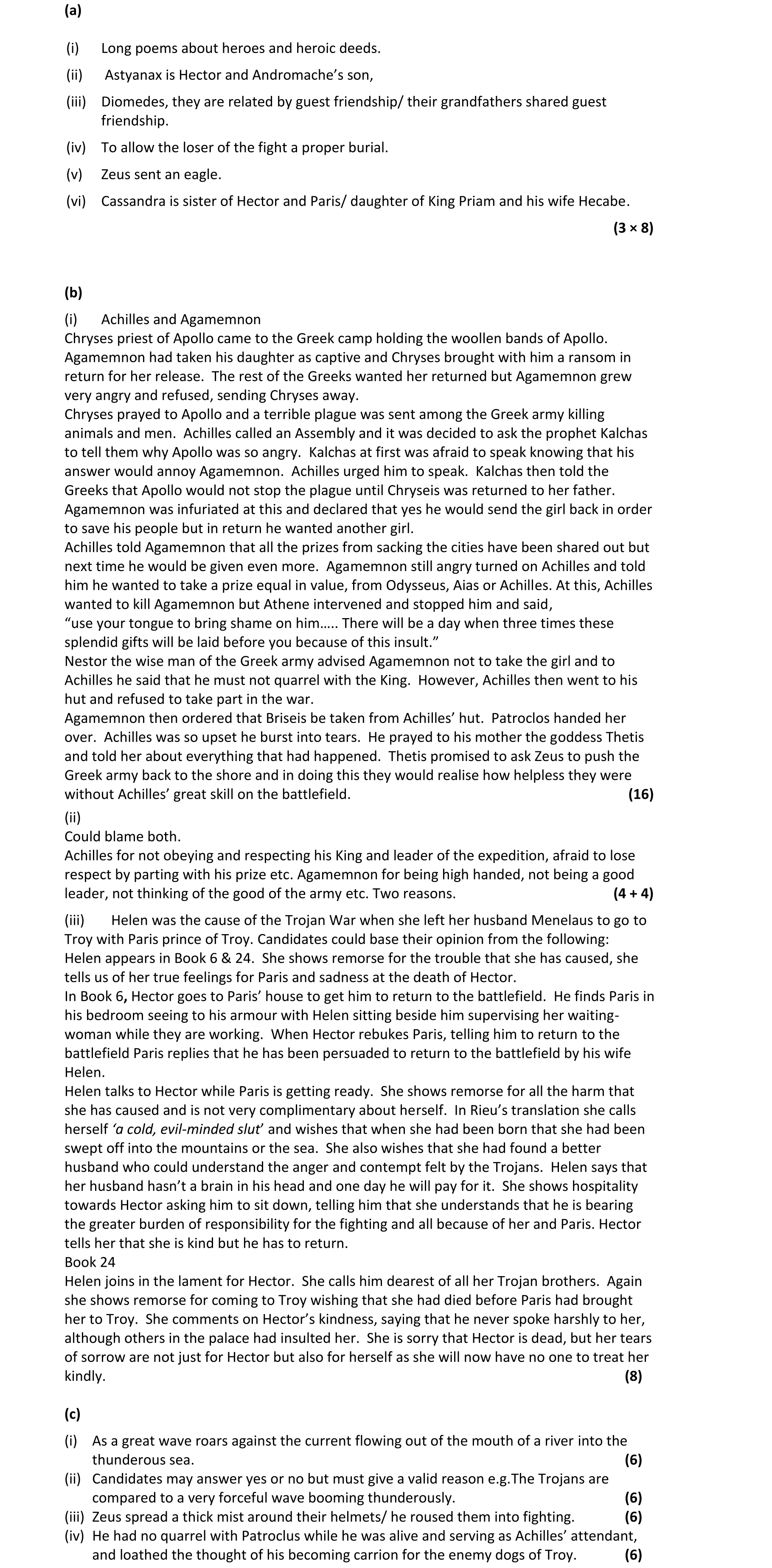 Solution for f6779500-c210-4df2-b94f-9b486bd16ad5