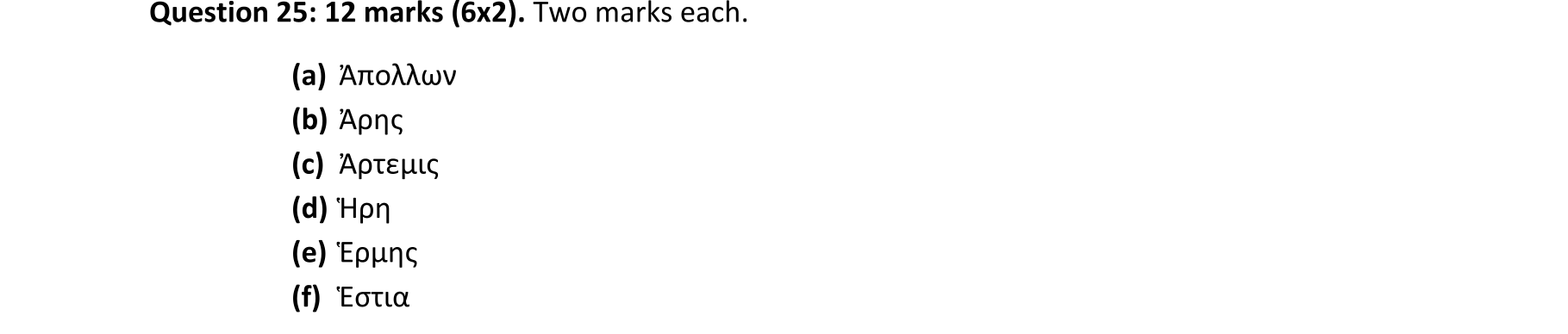 Solution for 21a1b225-1262-4377-a29c-c1283d58d98d