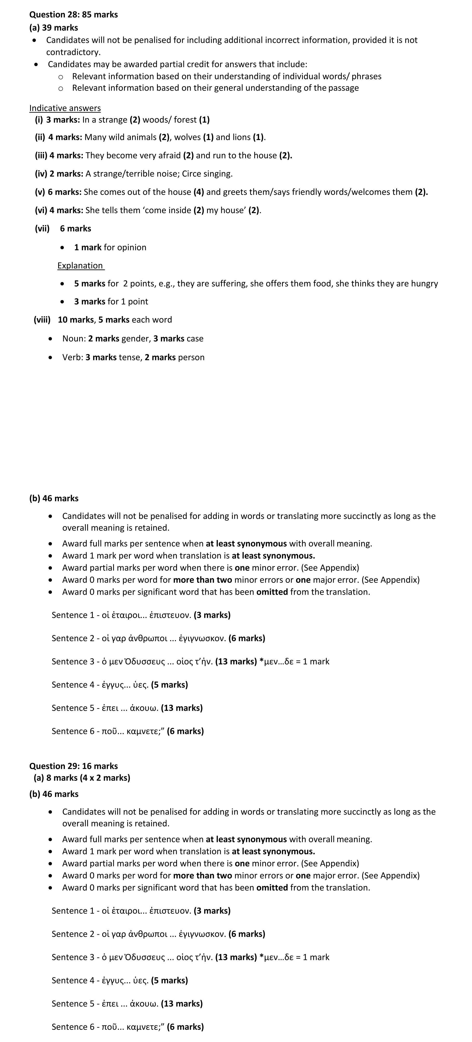Solution for adc35013-e04f-49b0-b86b-75df5388a289