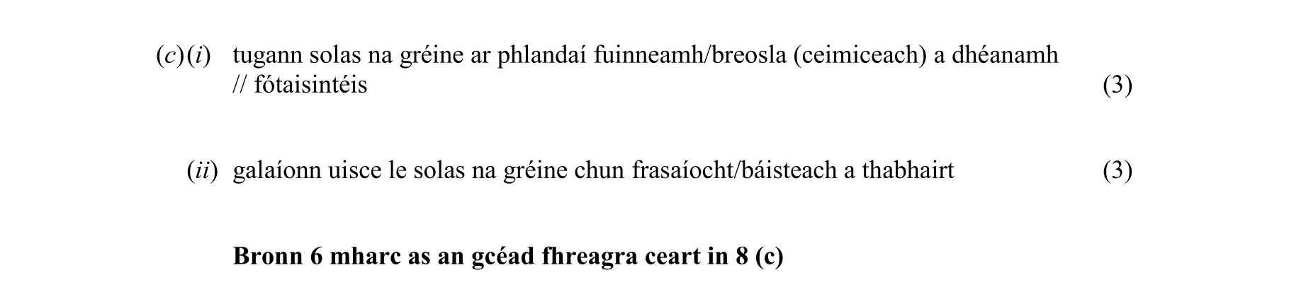 Solution for 14effc11-3174-47e4-9210-ca113f2f13e6