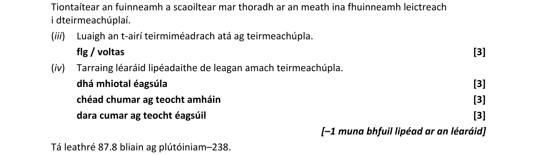 Solution for 388bce0b-6055-487a-94ff-9e27eeb29858