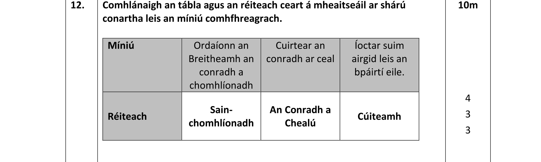 Solution for e177a1b7-78f3-4089-a6c5-4858cd351e29