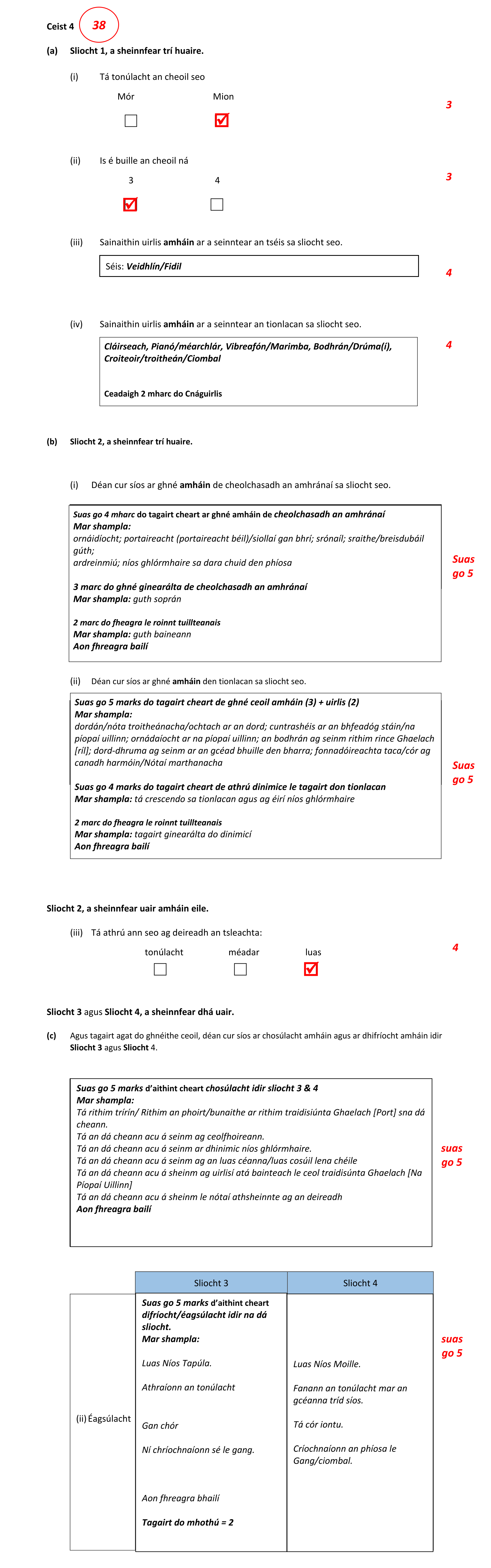 Solution for 7fc77536-d949-4cb9-84d8-336b9897bb0c