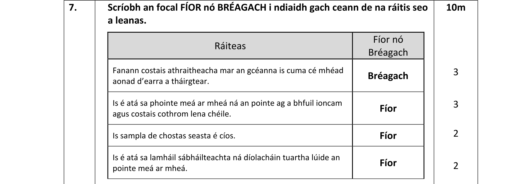 Solution for ec2fb29e-90a3-4388-8840-8a4c7e2f259e