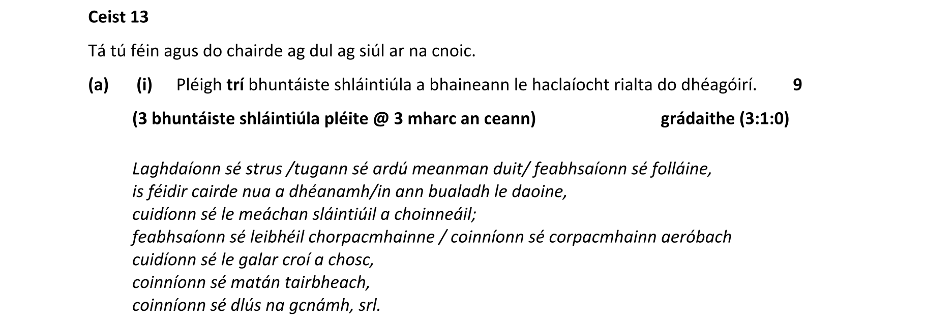 Solution for 5fa514a6-ca73-4a48-9fc8-703a29b5e06d