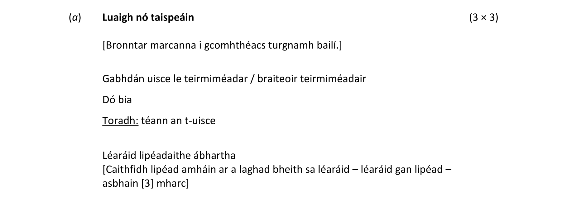 Solution for ed3af3e0-b866-44ba-b232-4ae8daad7051