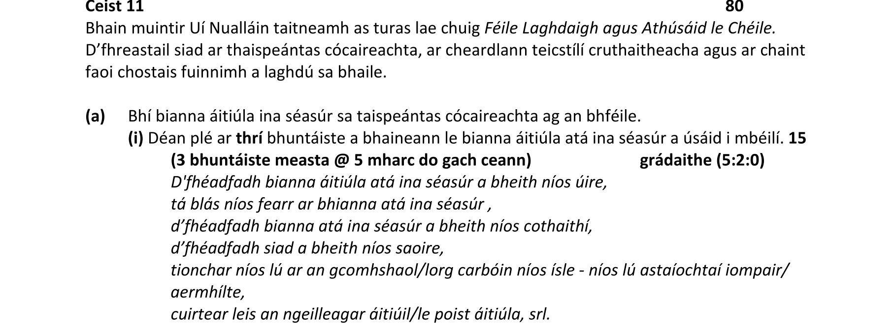 Solution for 1df092af-cf0a-4005-a89d-83411be607c4