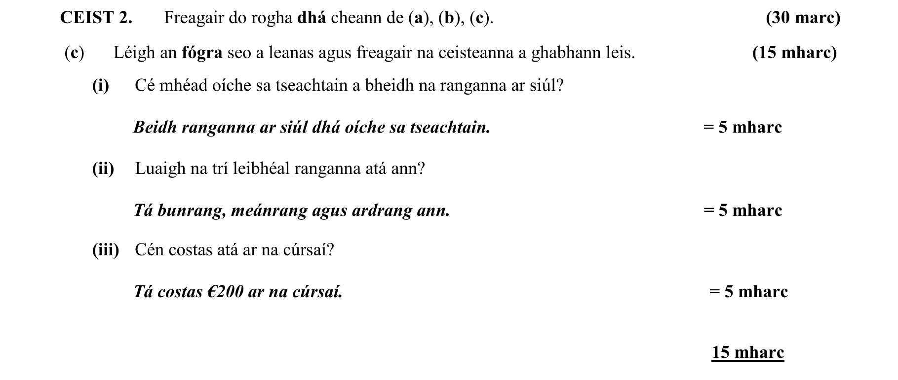 Solution for fcf1173a-3a30-46e8-8251-2f3ccdcf5e31