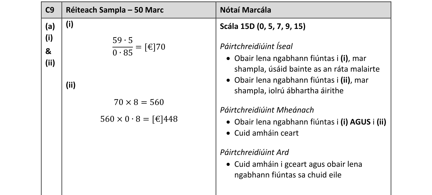 Solution for 6489385f-da44-4628-998e-2a69c9b68698