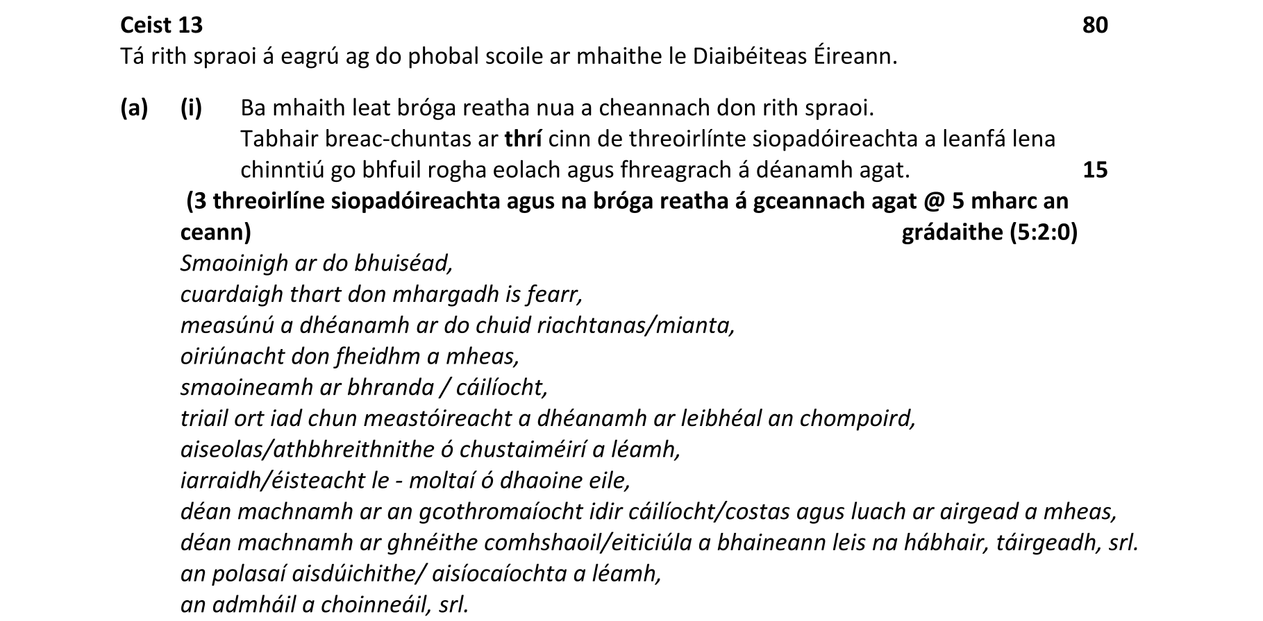 Solution for 0773febb-cf6c-42f8-bb0e-de1afc96fde8