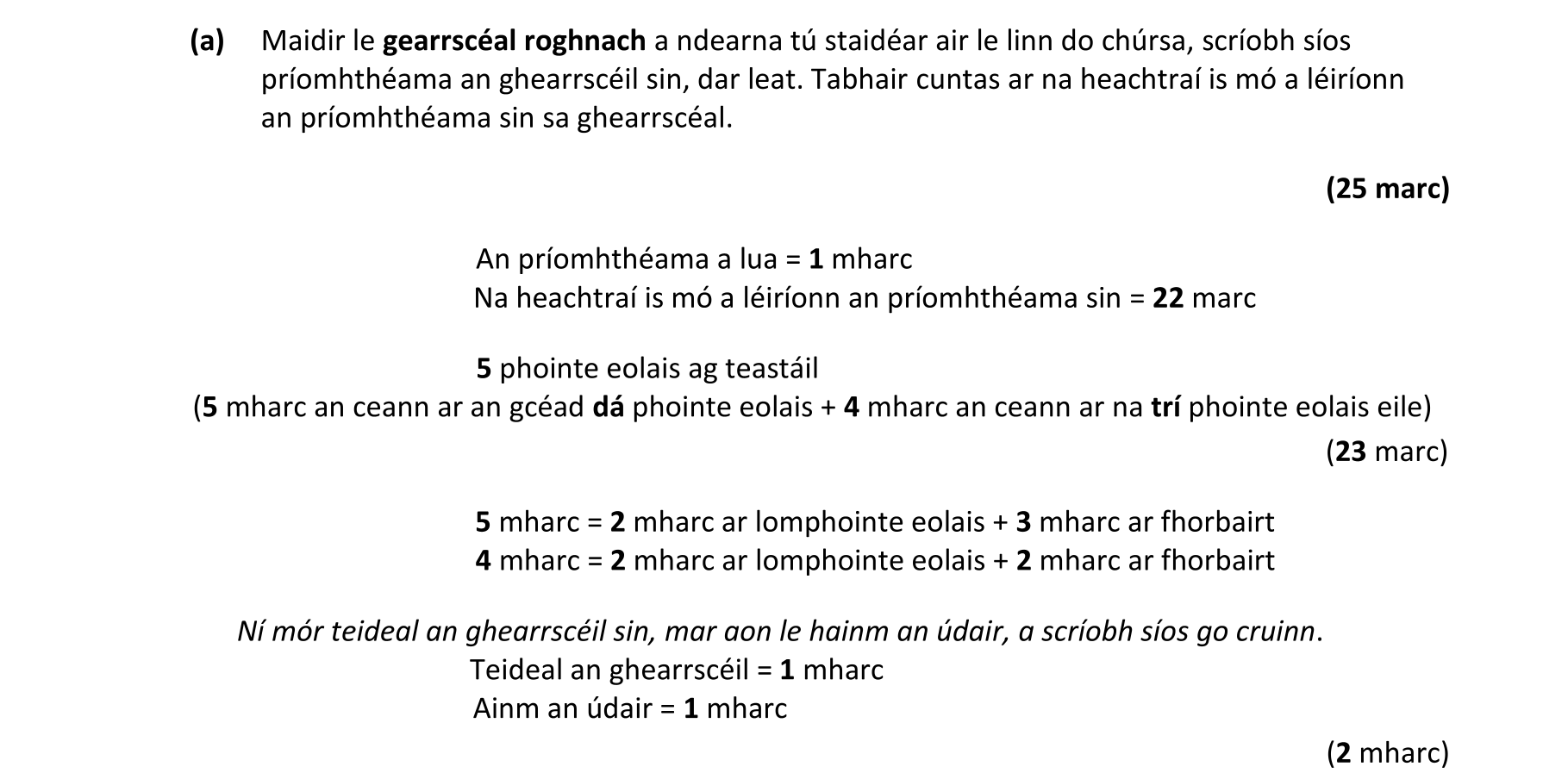 Solution for da12eaa0-5180-445e-82f6-c1274194c69e