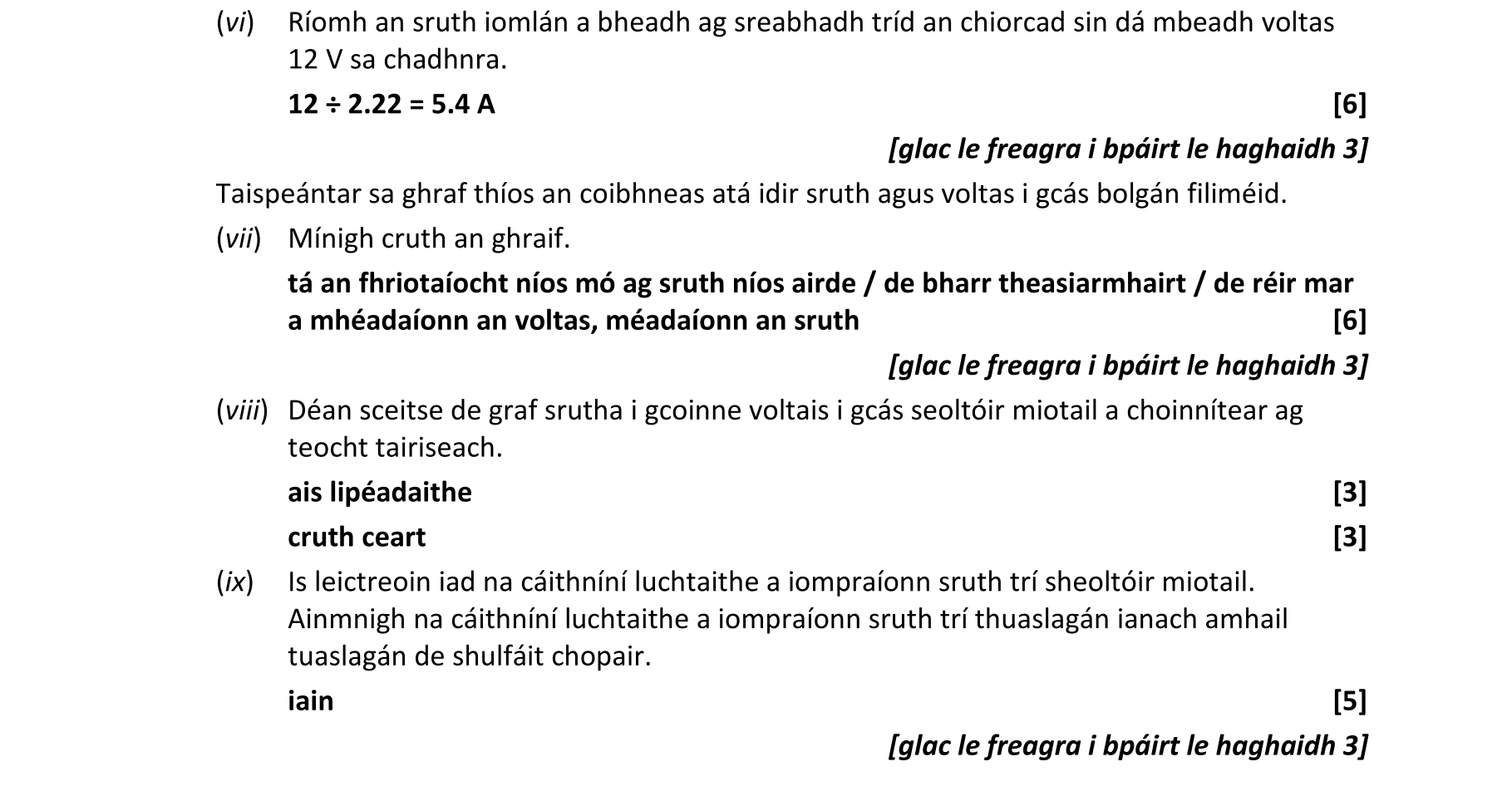 Solution for 76bd2cd1-39a5-478a-8569-559ab88ea87b