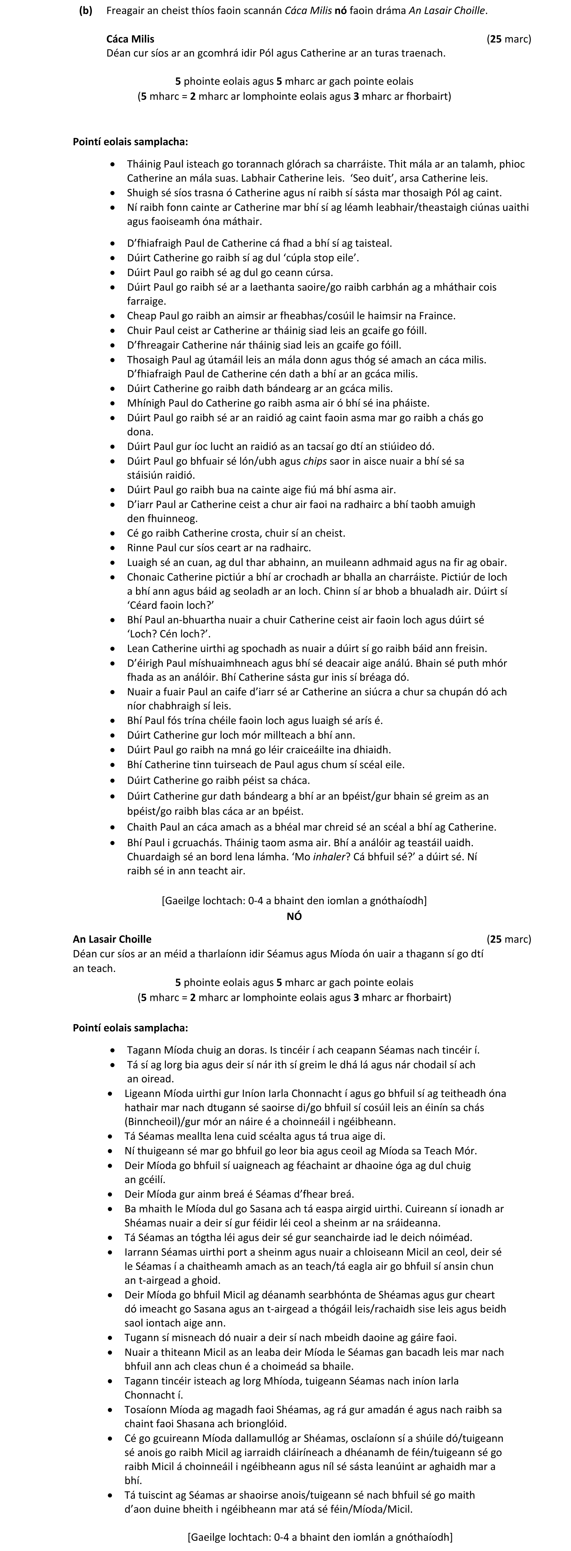 Solution for 01ce8a10-e49d-4716-98e8-5869c45e52ba
