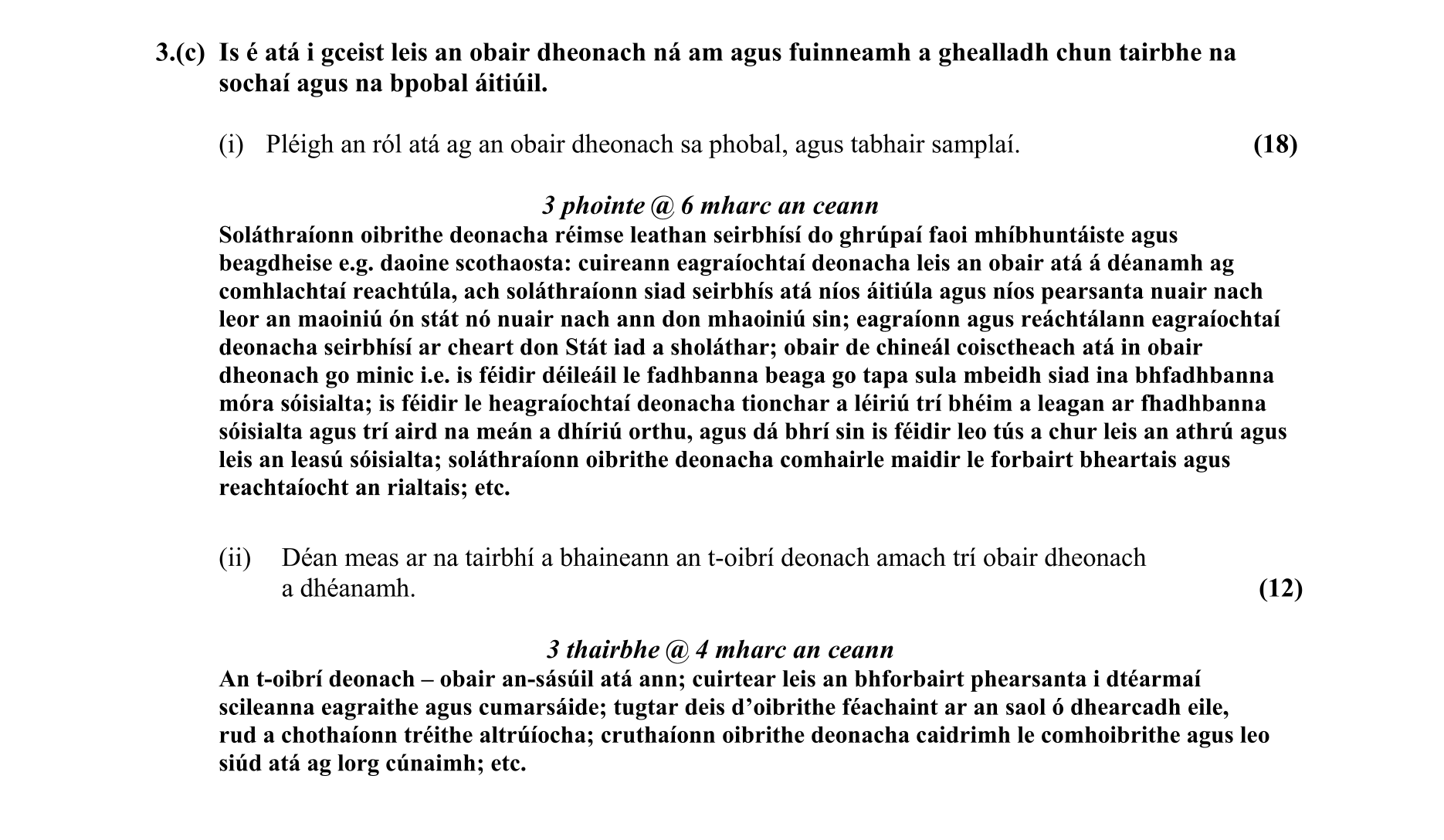 Solution for ba1ab99b-48ac-43d5-9e1f-1744f3fffc46
