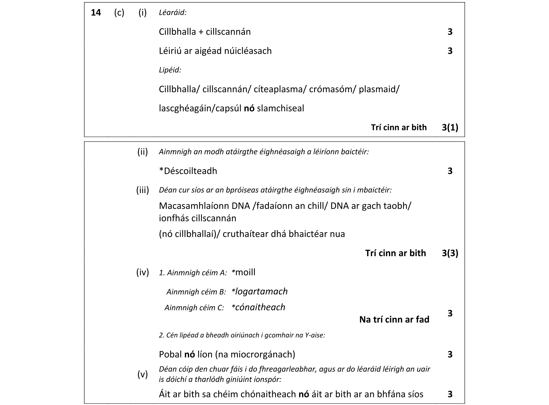 Solution for af31acd9-d5b5-4e02-8523-c7585d7cfd0c