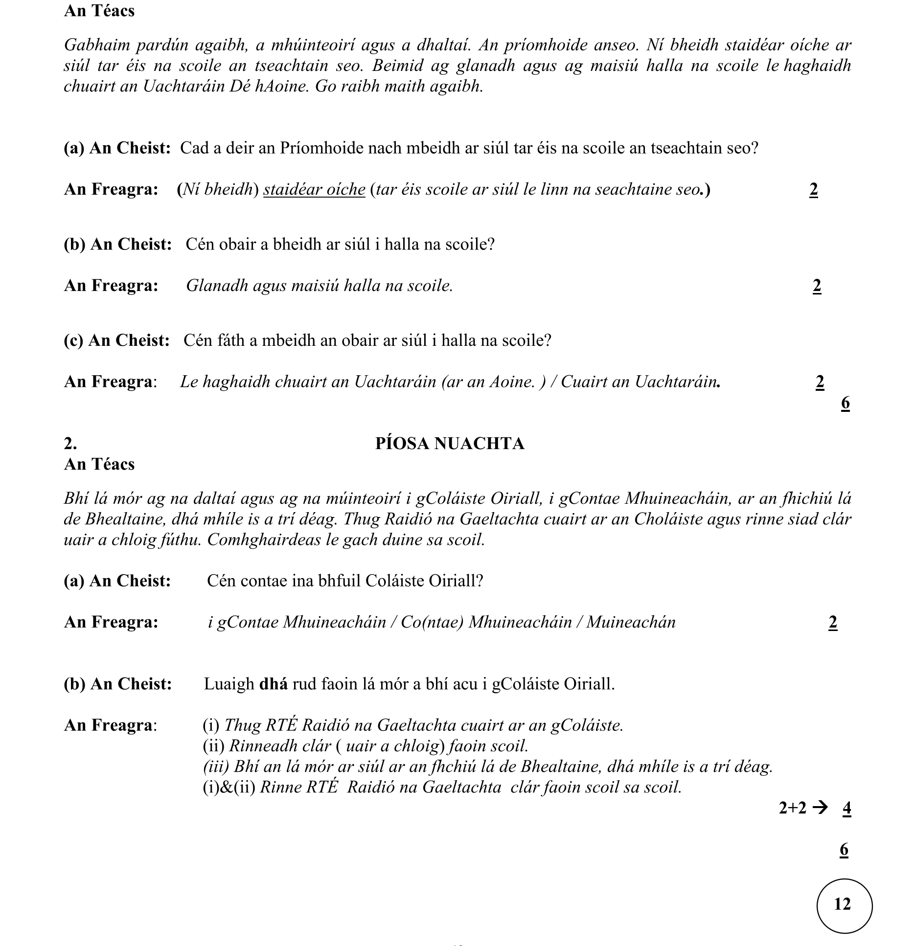 Solution for 0f67e6ca-c519-4e13-a6e0-95c70feb8a02